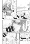 Ahegao - Comic X-Eros 2013-10 Vol. 12 - 2013-10 Vol. 12 Comic X-Eros Anal