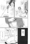 Ahegao - Comic X-Eros 2013-10 Vol. 12 - 2013-10 Vol. 12 Comic X-Eros Anal