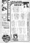 Ahegao - Comic X-Eros 2013-10 Vol. 12 - 2013-10 Vol. 12 Comic X-Eros Anal