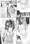 Ahegao - Comic X-Eros 2013-10 Vol. 12 - 2013-10 Vol. 12 Comic X-Eros Anal