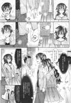 Ahegao - Comic X-Eros 2013-10 Vol. 12 - 2013-10 Vol. 12 Comic X-Eros Anal