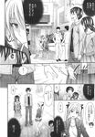 Ahegao - Comic X-Eros 2013-10 Vol. 12 - 2013-10 Vol. 12 Comic X-Eros Anal