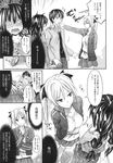 Ahegao - Comic X-Eros 2013-10 Vol. 12 - 2013-10 Vol. 12 Comic X-Eros Anal