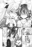 Ahegao - Comic X-Eros 2013-10 Vol. 12 - 2013-10 Vol. 12 Comic X-Eros Anal