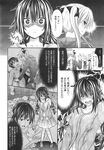 Ahegao - Comic X-Eros 2013-10 Vol. 12 - 2013-10 Vol. 12 Comic X-Eros Anal