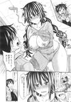 Ahegao - Comic X-Eros 2013-10 Vol. 12 - 2013-10 Vol. 12 Comic X-Eros Anal