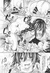 Ahegao - Comic X-Eros 2013-10 Vol. 12 - 2013-10 Vol. 12 Comic X-Eros Anal