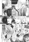 Ahegao - Comic X-Eros 2013-10 Vol. 12 - 2013-10 Vol. 12 Comic X-Eros Anal