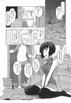 Ahegao - Comic X-Eros 2013-10 Vol. 12 - 2013-10 Vol. 12 Comic X-Eros Anal