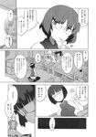 Ahegao - Comic X-Eros 2013-10 Vol. 12 - 2013-10 Vol. 12 Comic X-Eros Anal
