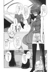Ahegao - Comic X-Eros 2013-10 Vol. 12 - 2013-10 Vol. 12 Comic X-Eros Anal