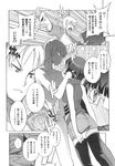 Ahegao - Comic X-Eros 2013-10 Vol. 12 - 2013-10 Vol. 12 Comic X-Eros Anal