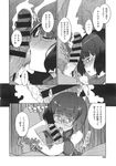 Ahegao - Comic X-Eros 2013-10 Vol. 12 - 2013-10 Vol. 12 Comic X-Eros Anal