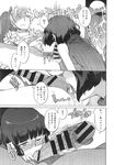 Ahegao - Comic X-Eros 2013-10 Vol. 12 - 2013-10 Vol. 12 Comic X-Eros Anal