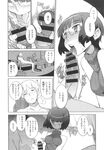 Ahegao - Comic X-Eros 2013-10 Vol. 12 - 2013-10 Vol. 12 Comic X-Eros Anal