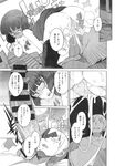Ahegao - Comic X-Eros 2013-10 Vol. 12 - 2013-10 Vol. 12 Comic X-Eros Anal