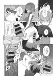 Ahegao - Comic X-Eros 2013-10 Vol. 12 - 2013-10 Vol. 12 Comic X-Eros Anal