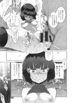 Ahegao - Comic X-Eros 2013-10 Vol. 12 - 2013-10 Vol. 12 Comic X-Eros Anal