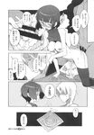Ahegao - Comic X-Eros 2013-10 Vol. 12 - 2013-10 Vol. 12 Comic X-Eros Anal