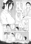 Ahegao - Comic X-Eros 2013-10 Vol. 12 - 2013-10 Vol. 12 Comic X-Eros Anal
