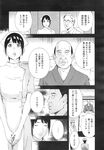 Ahegao - Comic X-Eros 2013-10 Vol. 12 - 2013-10 Vol. 12 Comic X-Eros Anal