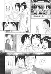 Ahegao - Comic X-Eros 2013-10 Vol. 12 - 2013-10 Vol. 12 Comic X-Eros Anal