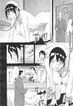 Ahegao - Comic X-Eros 2013-10 Vol. 12 - 2013-10 Vol. 12 Comic X-Eros Anal