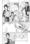 Ahegao - Comic X-Eros 2013-10 Vol. 12 - 2013-10 Vol. 12 Comic X-Eros Anal