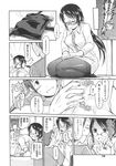 Ahegao - Comic X-Eros 2013-10 Vol. 12 - 2013-10 Vol. 12 Comic X-Eros Anal
