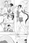 Ahegao - Comic X-Eros 2013-10 Vol. 12 - 2013-10 Vol. 12 Comic X-Eros Anal