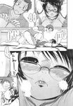 Ahegao - Comic X-Eros 2013-10 Vol. 12 - 2013-10 Vol. 12 Comic X-Eros Anal