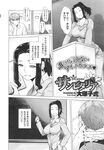 Ahegao - Comic X-Eros 2013-10 Vol. 12 - 2013-10 Vol. 12 Comic X-Eros Anal