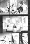 Ahegao - Comic X-Eros 2013-10 Vol. 12 - 2013-10 Vol. 12 Comic X-Eros Anal
