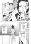 Ahegao - Comic X-Eros 2013-10 Vol. 12 - 2013-10 Vol. 12 Comic X-Eros Anal