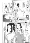 Ahegao - Comic X-Eros 2013-10 Vol. 12 - 2013-10 Vol. 12 Comic X-Eros Anal