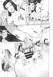 Ahegao - Comic X-Eros 2013-10 Vol. 12 - 2013-10 Vol. 12 Comic X-Eros Anal