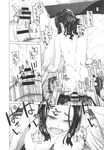Ahegao - Comic X-Eros 2013-10 Vol. 12 - 2013-10 Vol. 12 Comic X-Eros Anal