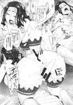 Ahegao - Comic X-Eros 2013-10 Vol. 12 - 2013-10 Vol. 12 Comic X-Eros Anal