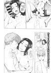 Ahegao - Comic X-Eros 2013-10 Vol. 12 - 2013-10 Vol. 12 Comic X-Eros Anal
