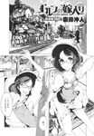 Ahegao - Comic X-Eros 2013-10 Vol. 12 - 2013-10 Vol. 12 Comic X-Eros Anal