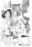 Ahegao - Comic X-Eros 2013-10 Vol. 12 - 2013-10 Vol. 12 Comic X-Eros Anal