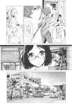 Ahegao - Comic X-Eros 2013-10 Vol. 12 - 2013-10 Vol. 12 Comic X-Eros Anal