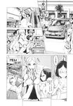 Ahegao - Comic X-Eros 2013-10 Vol. 12 - 2013-10 Vol. 12 Comic X-Eros Anal