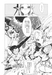 Ahegao - Comic X-Eros 2013-10 Vol. 12 - 2013-10 Vol. 12 Comic X-Eros Anal