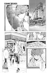 Ahegao - Comic X-Eros 2013-10 Vol. 12 - 2013-10 Vol. 12 Comic X-Eros Anal