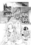 Ahegao - Comic X-Eros 2013-10 Vol. 12 - 2013-10 Vol. 12 Comic X-Eros Anal