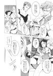 Ahegao - Comic X-Eros 2013-10 Vol. 12 - 2013-10 Vol. 12 Comic X-Eros Anal