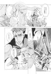 Ahegao - Comic X-Eros 2013-10 Vol. 12 - 2013-10 Vol. 12 Comic X-Eros Anal
