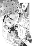 Ahegao - Comic X-Eros 2013-10 Vol. 12 - 2013-10 Vol. 12 Comic X-Eros Anal