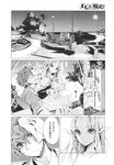 Ahegao - Comic X-Eros 2013-10 Vol. 12 - 2013-10 Vol. 12 Comic X-Eros Anal